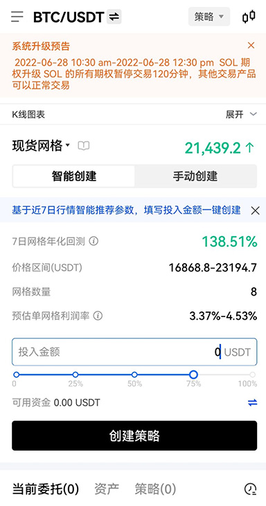 欧一平台下载页面展示